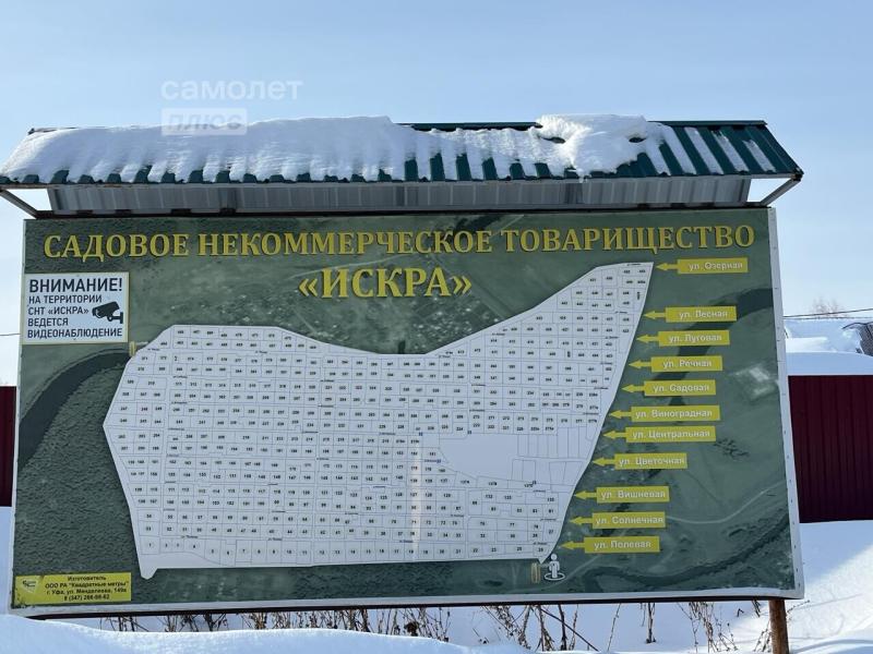Земельный участок, Республика Башкортостан, СНТ Искра, 385. Фото 1