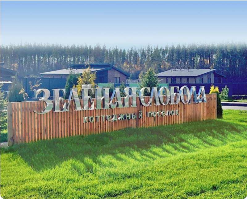 Земельный участок, Республика Татарстан, тер-рия Аэропорт. Фото 1