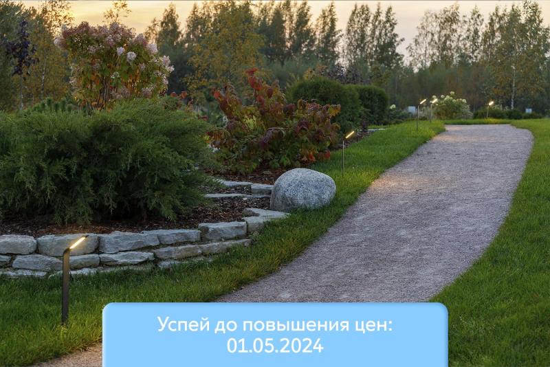 Земельный участок, Ленинградская область, коттеджный пос. Оазис Парк Репинское. Фото 2