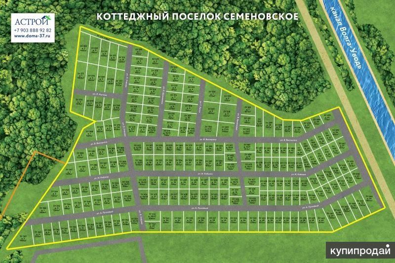 Земельный участок, 25 сот., ИЖС