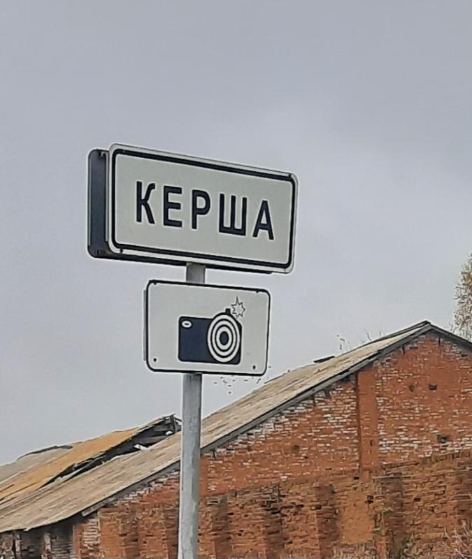 Земельный участок, 150 га.