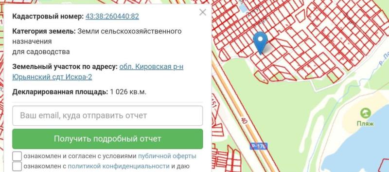 Земельный участок, 10 сот.
