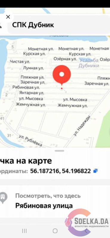 Земельный участок, 10 сот.
