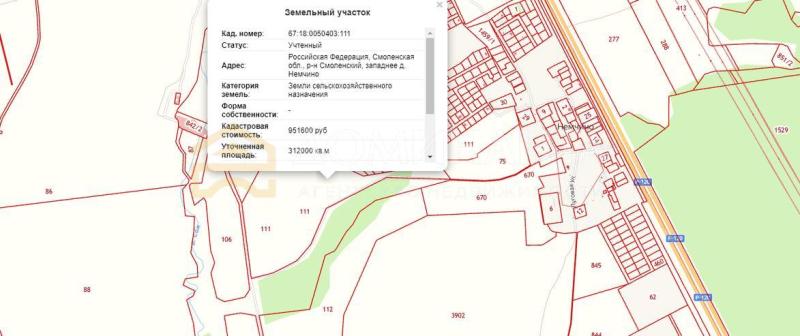 Земельный участок, 31.2 га.