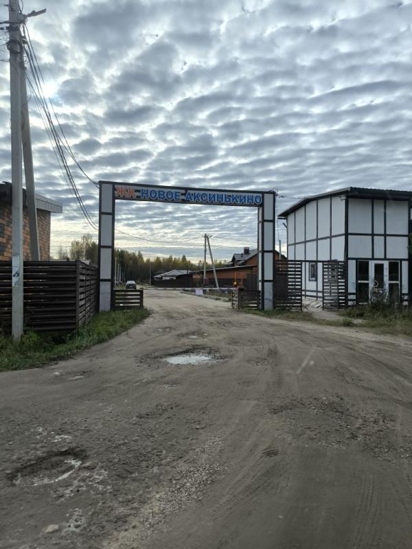 Земельный участок, 14.2 сот.