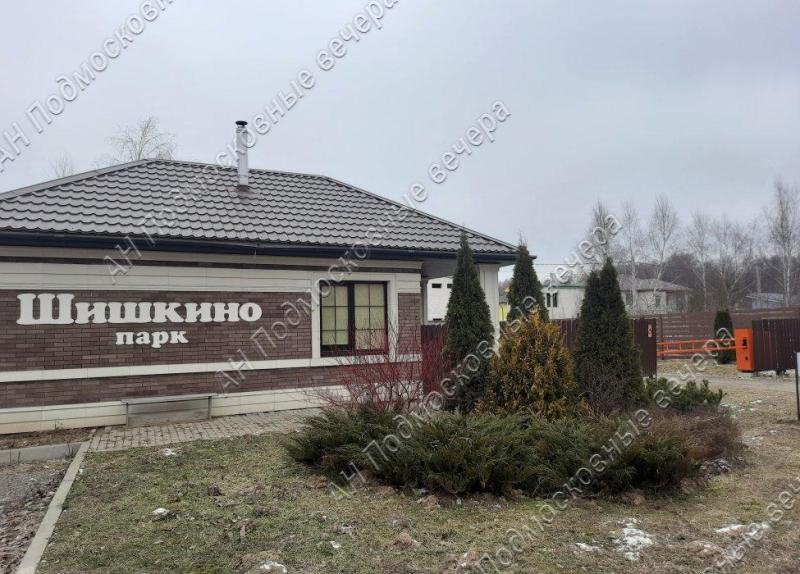 Земельный участок, 9.3 сот.