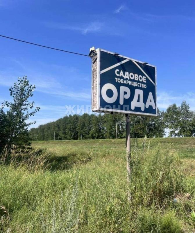 Земельный участок, 9 сот.