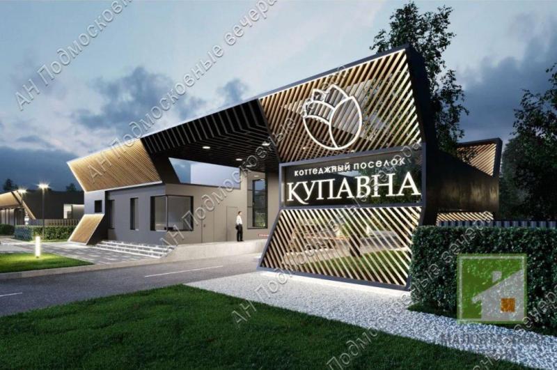 Земельный участок, 7 сот.