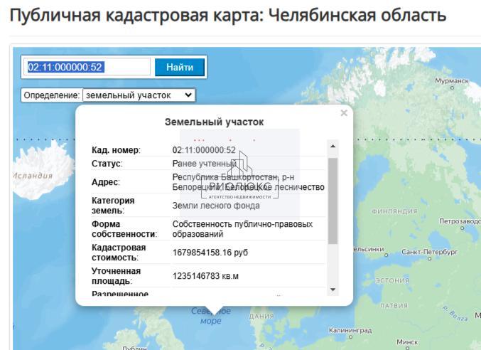 Земельный участок, 10 сот.