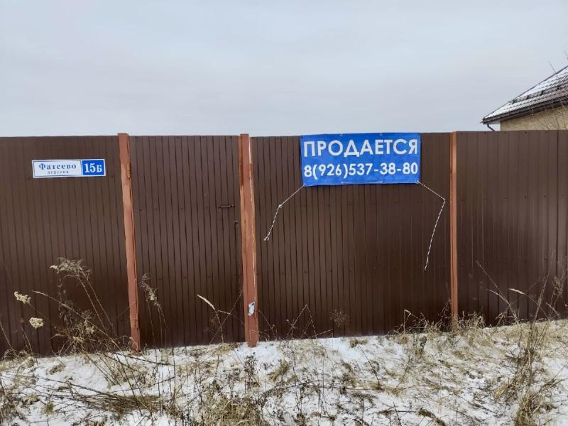 Земельный участок, 10 сот.
