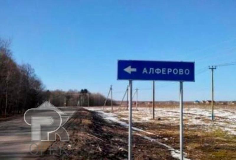 Земельный участок, 10 сот.
