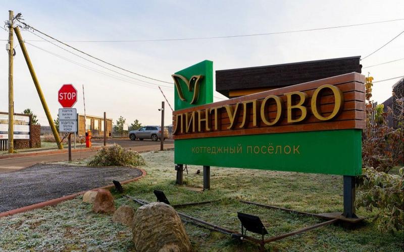 Земельный участок, 11.13 сот.