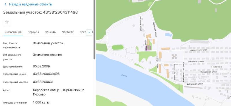 Земельный участок, 10 сот., ИЖС