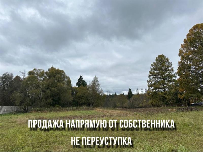 Земельный участок, 15 сот.