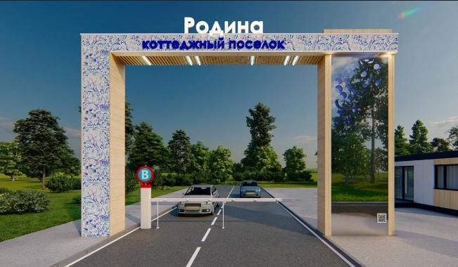 Земельный участок, 10 сот., ИЖС