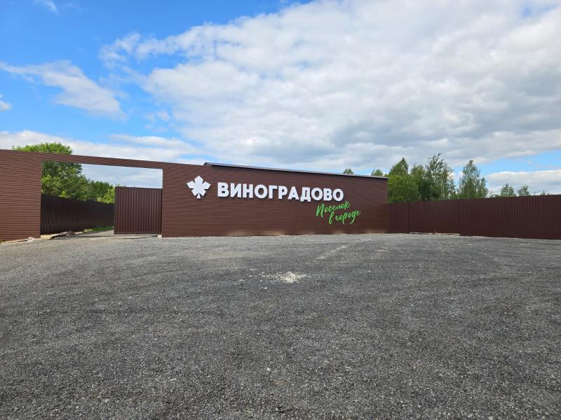 Земельный участок, 5 сот., ИЖС