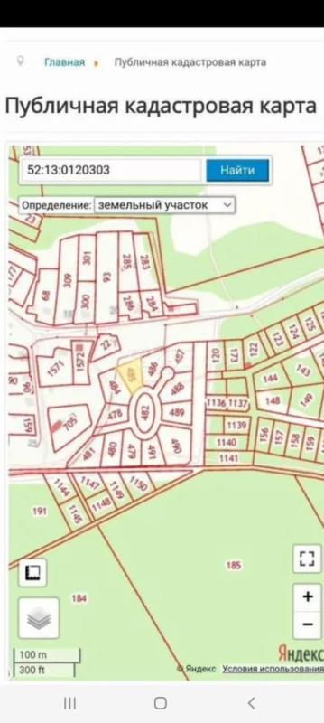 Земельный участок, 12.2 сот., Садоводство