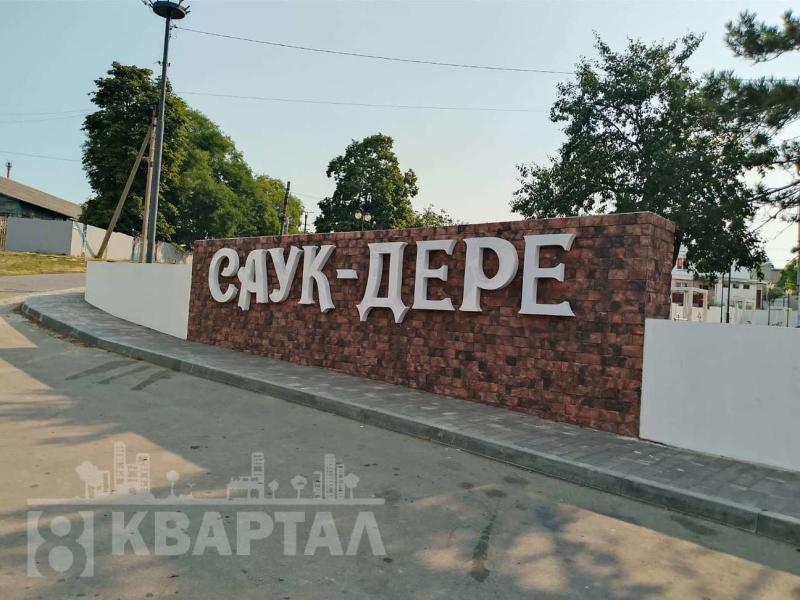 Земельный участок, 16 сот., ИЖС