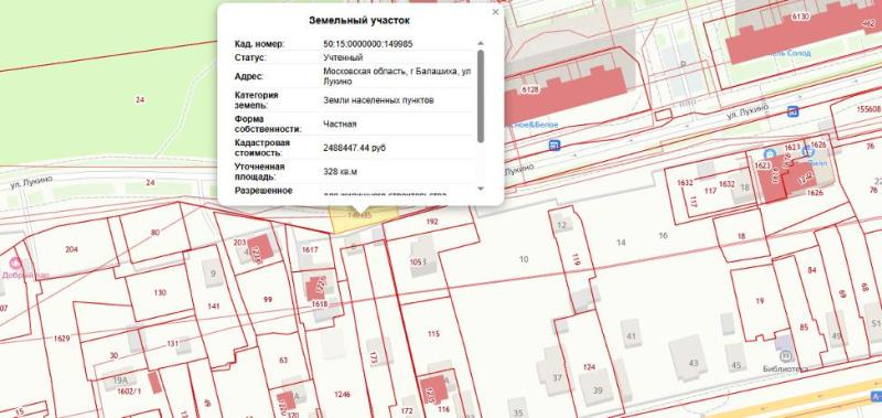 Земельный участок, 3.28 сот., ИЖС