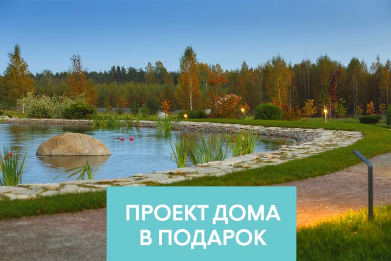 Земельный участок, 21.61 сот.