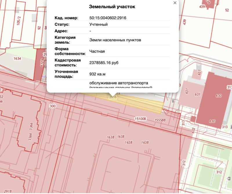 Земельный участок, 9.32 сот., ИЖС