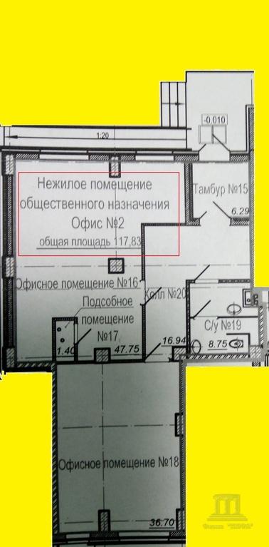 Офис, 117 м²