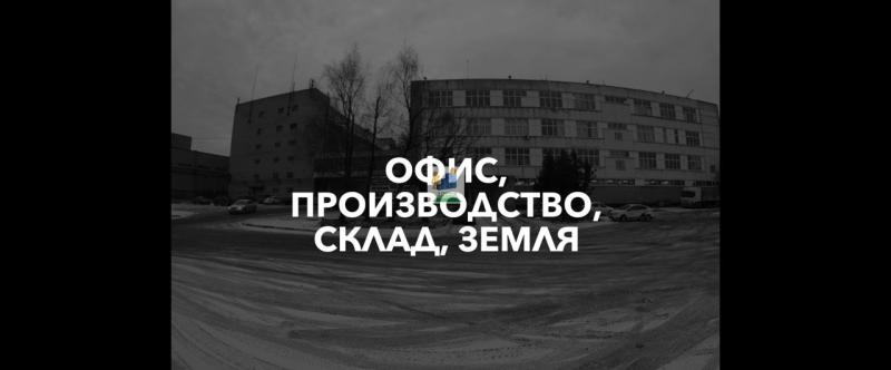 Офис, 7 000 м²