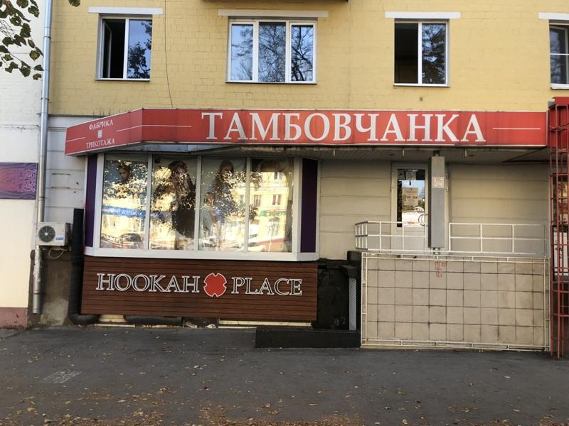 Моя Реклама В Туле Недвижимость Купить