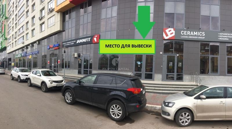Офис, 431 м²