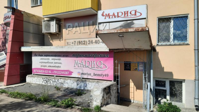 Офис, 13 м²