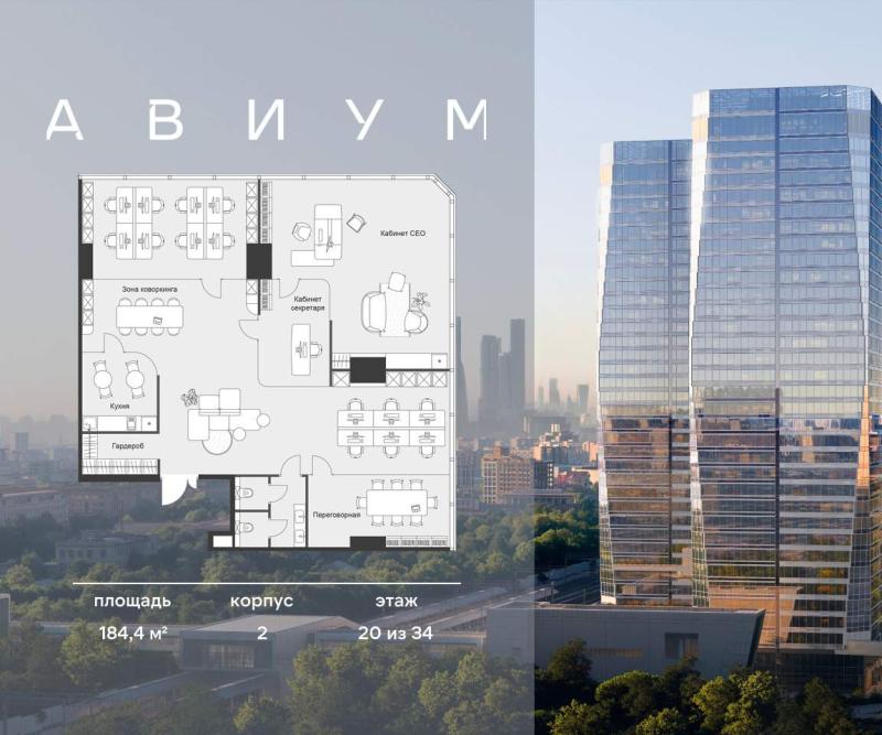 Офис, Москва, СЗАО, р-н Хорошёво-Мнёвники, 3-я Хорошёвская улица, 18/2. Фото 6