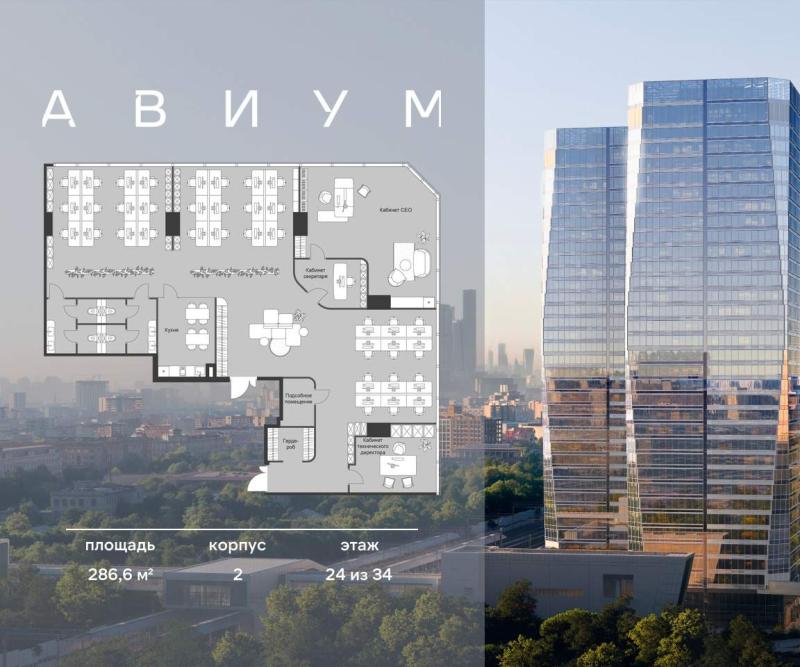 Офис, Москва, СЗАО, р-н Хорошёво-Мнёвники, 3-я Хорошёвская улица, 18/2. Фото 6