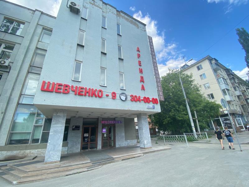 Офис, 14 м²