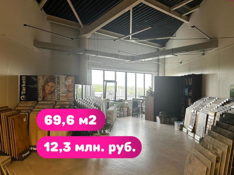 Офис, 69 м²