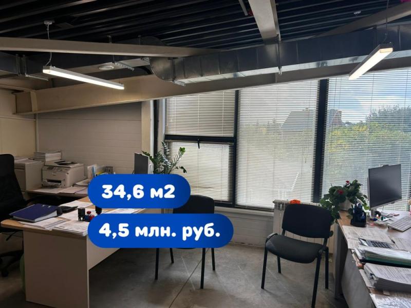 Офис, 34 м²