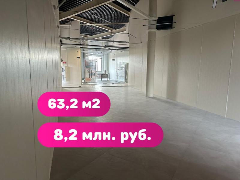 Офис, 63 м²