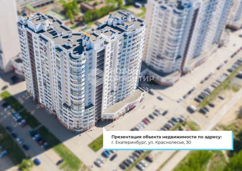 Офис, 542 м²