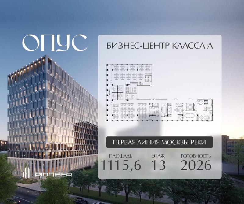 Офис, Москва, ЮАО, Даниловский р-н, Дербеневская улица, 1. Фото 2