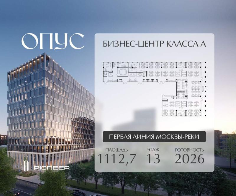 Офис, Москва, ЮАО, Даниловский р-н, Дербеневская улица, 1. Фото 2