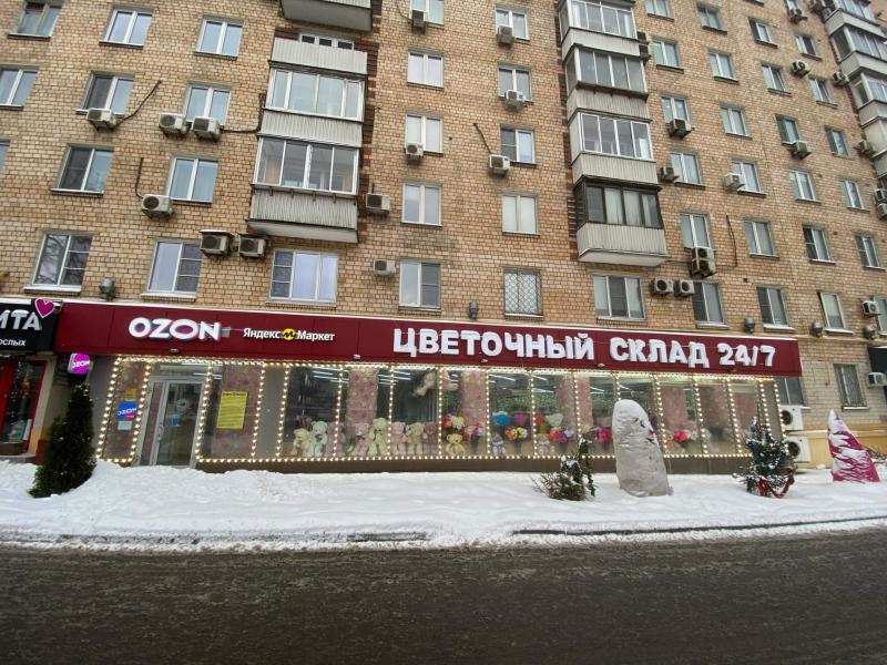 Офис, 445 м²