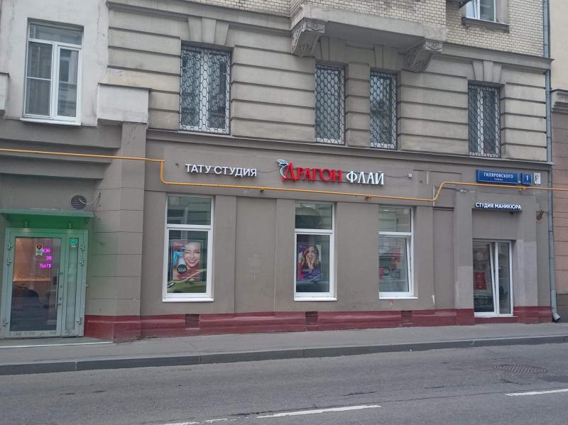 Офис, 110 м²
