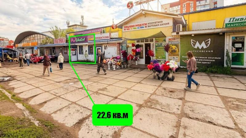 Торговая площадь, 22 м²