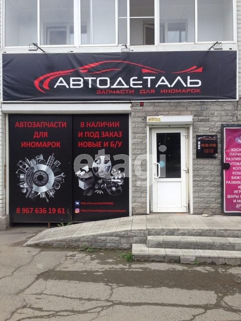 Торговая площадь, 30 м²