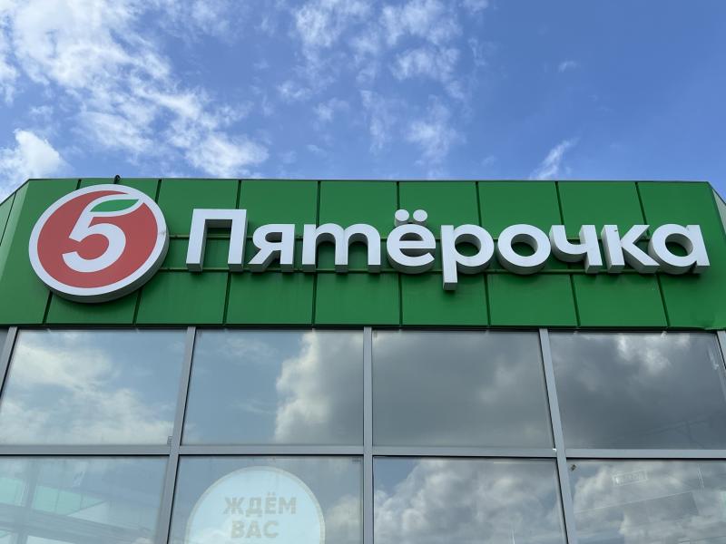 Торговая площадь, 445.5 м²