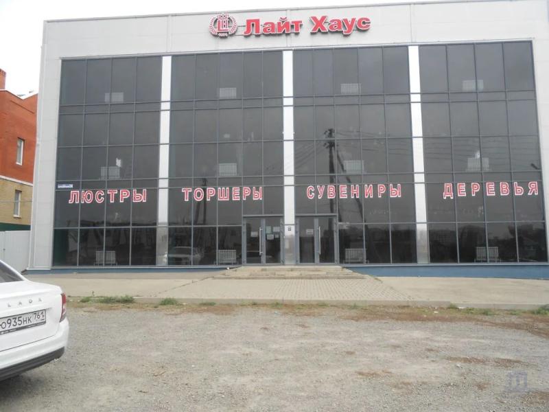 Торговая площадь, 1 950 м²