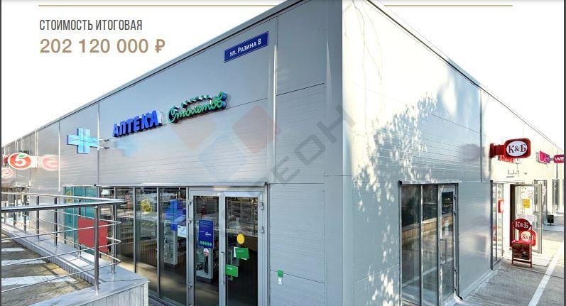 Торговая площадь, 930 м2