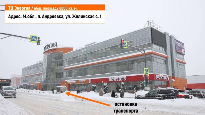 Торговая площадь, 6 058 м²