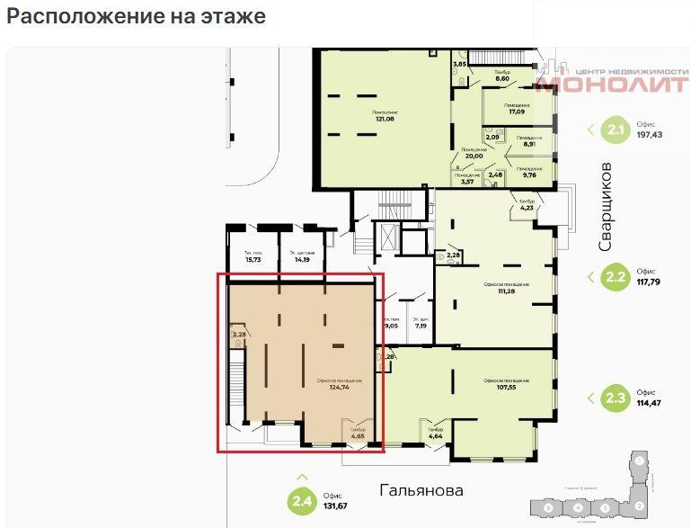 Торговая площадь, 131 м²