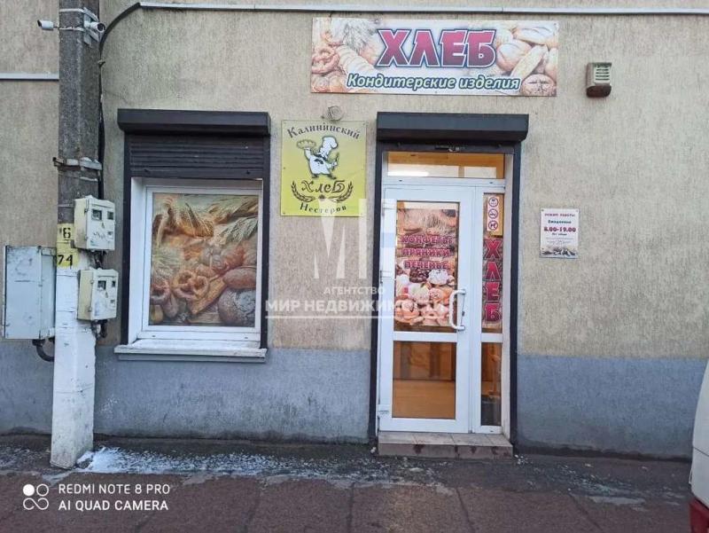 Торговая площадь, 27 м²