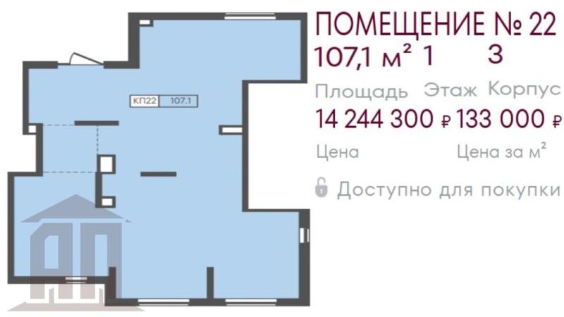 Торговая площадь, Тверская область, Тверь, пос. им. Крупской, ул. Левитана, 95. Фото 2